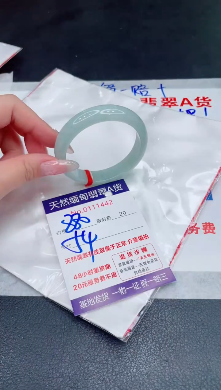 未镶嵌手镯翡翠880.00