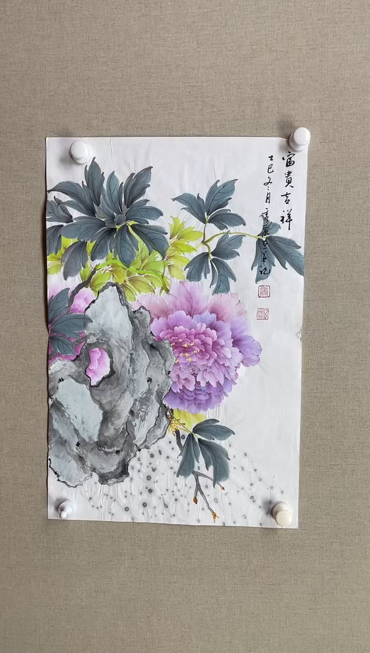 国画70*45 商秀丽商秀丽商秀丽商秀丽商秀丽