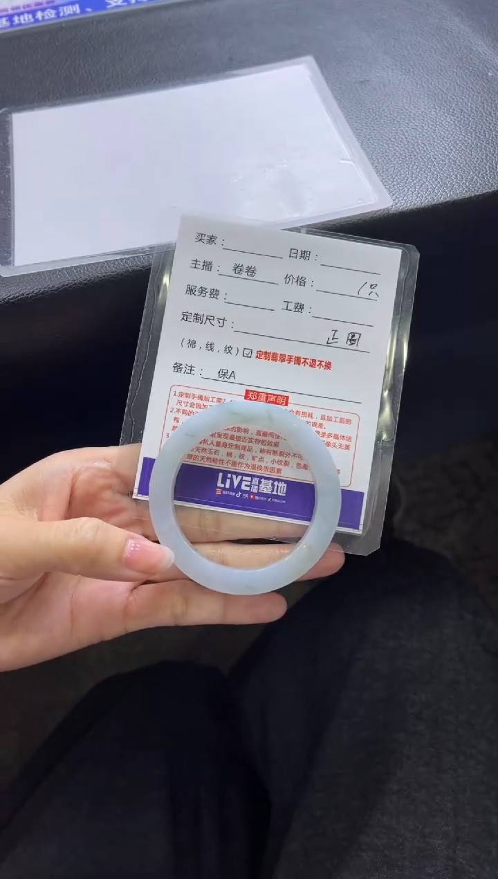【闪购商品】定制翡翠手镯未镶嵌定制手镯不退不换