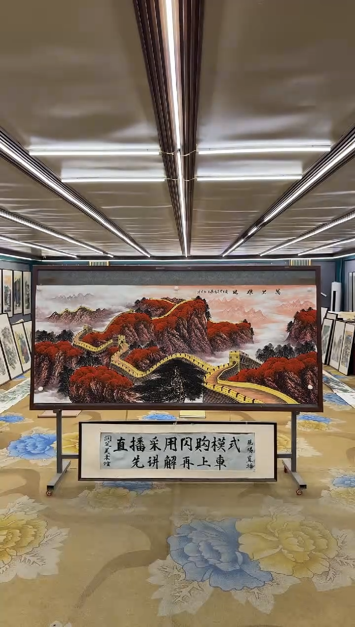 绘画M王红兵-小八尺-山水国画