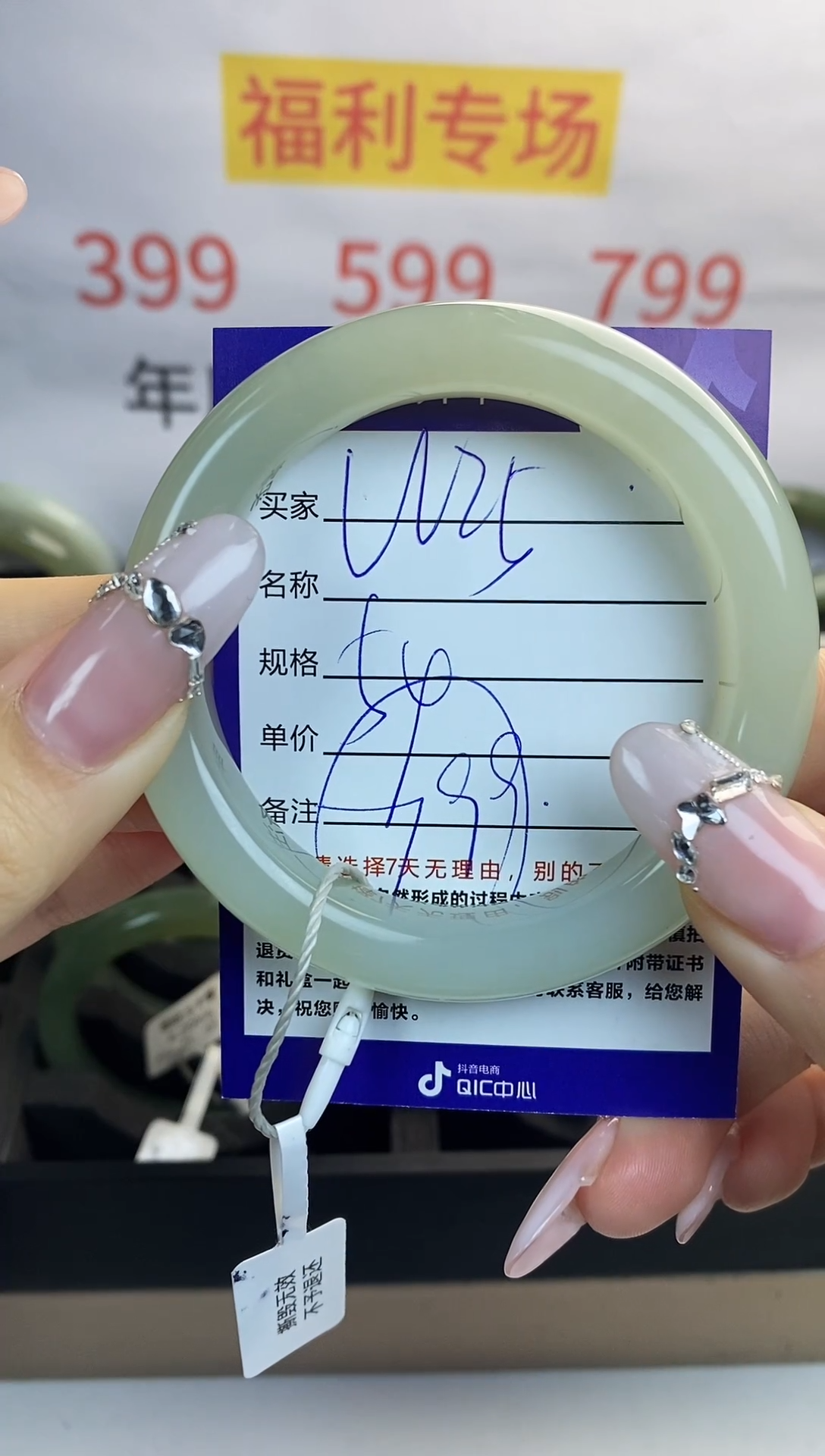 【闪购商品】和田玉手镯未镶嵌W25微色差