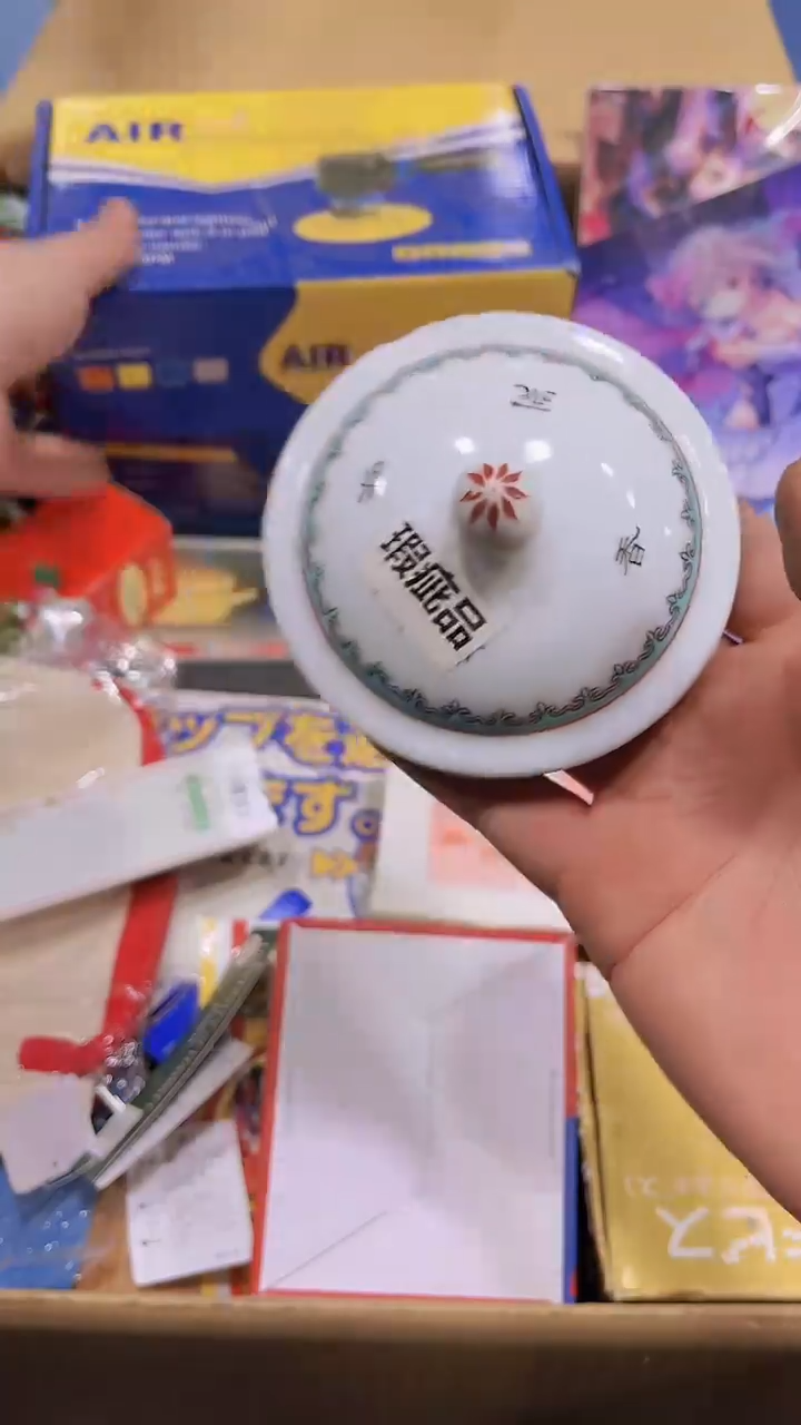 【闪购商品】瑕疵品瓷器瓷器瓷器