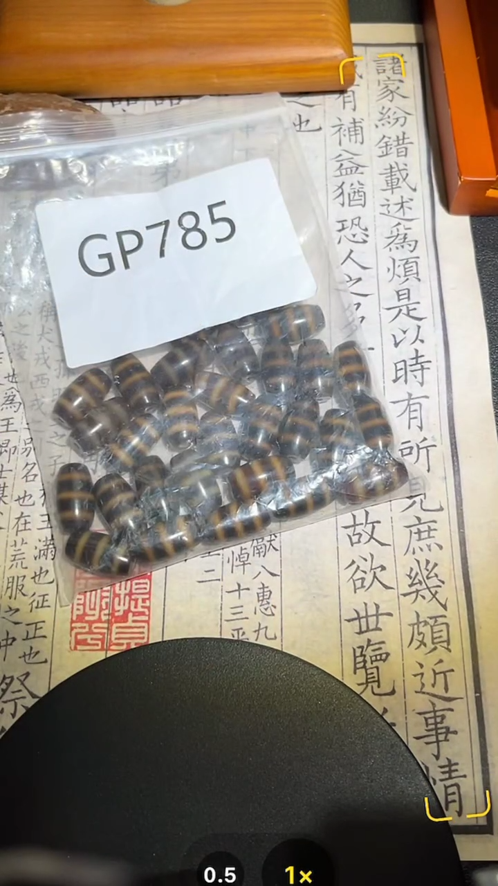 玛瑙/玉髓未镶嵌颈饰GP785