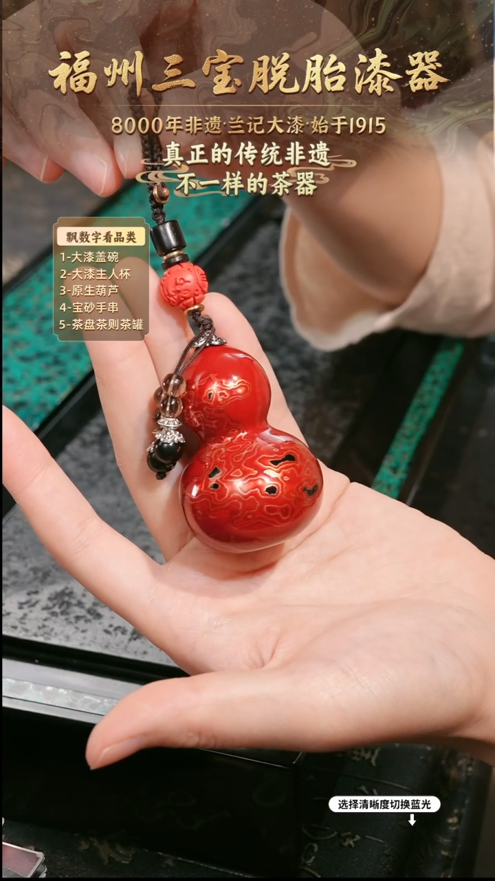 兰记手工漆器-一物一拍 以商品图片为主