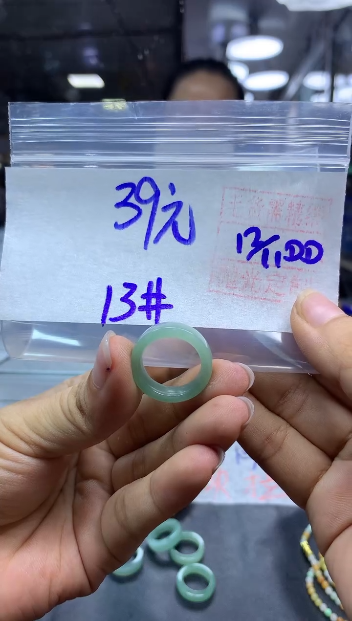 未镶嵌定制翡翠全31戒圈#39元多样性拍一发一毛货需抛光