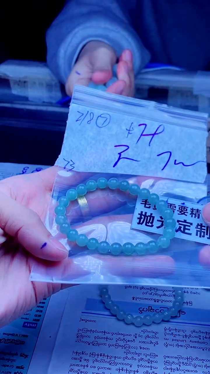 【闪购商品】定制翡翠未镶嵌天然缅甸A货翡翠，拍一发一