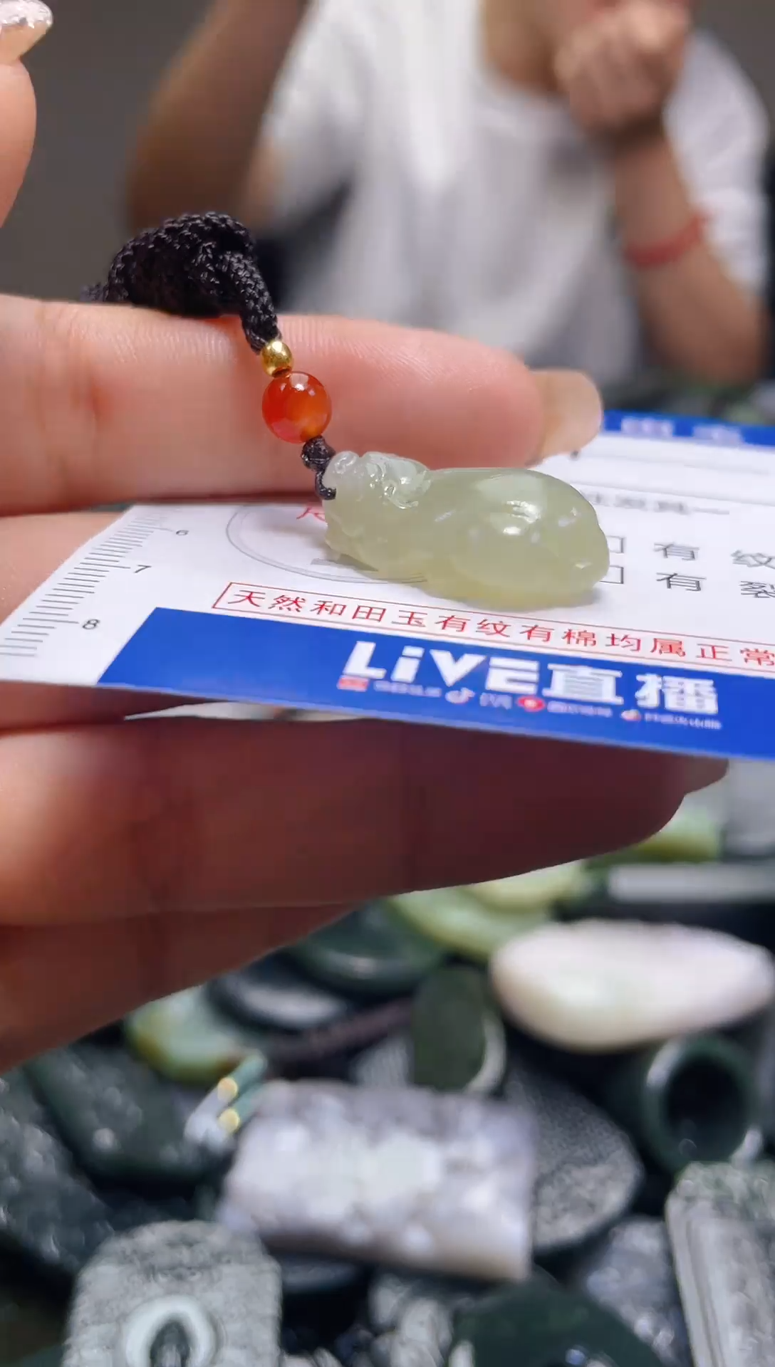 颈饰未镶嵌和田玉741