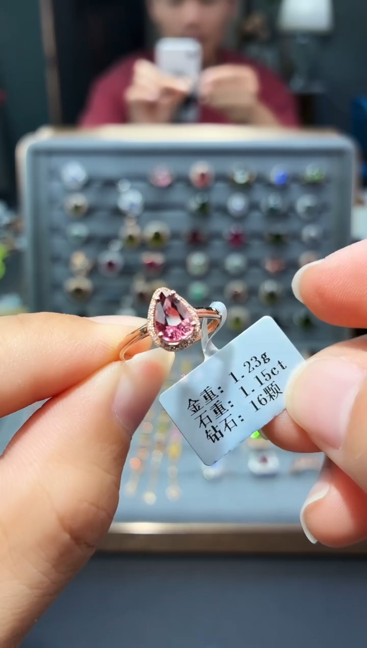 18K金镶嵌戒指碧玺1.15.