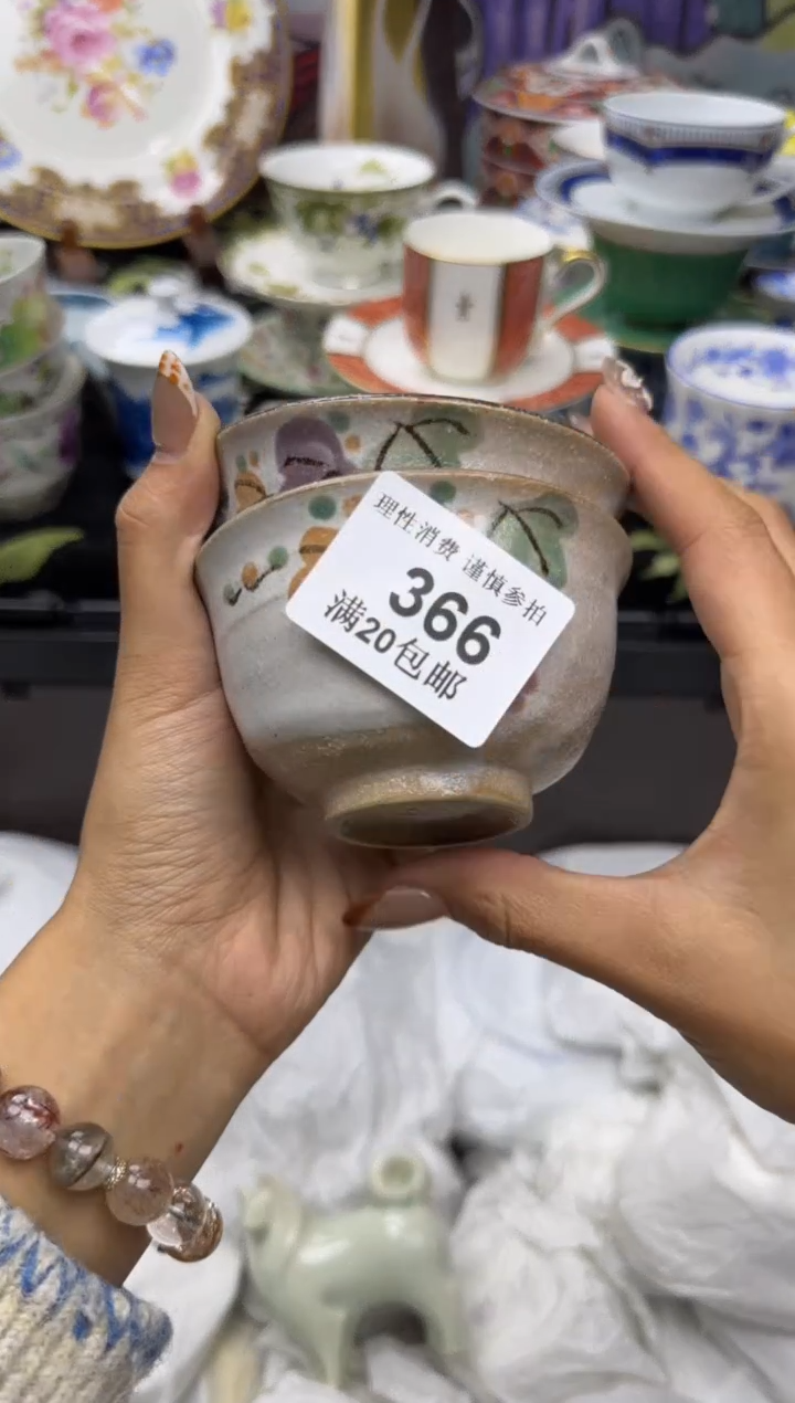 瓷片鸣*小太阳小小小太阳366