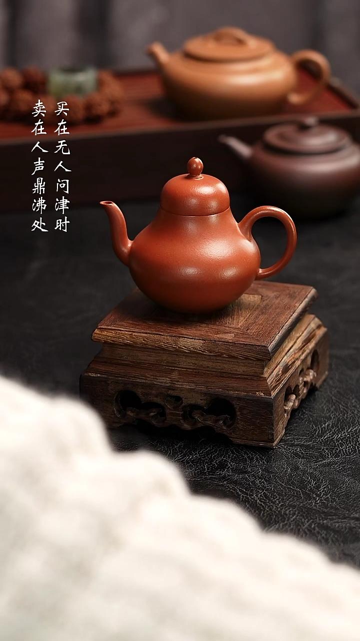 茶壶紫砂星***野许莲朱砂思婷130cc