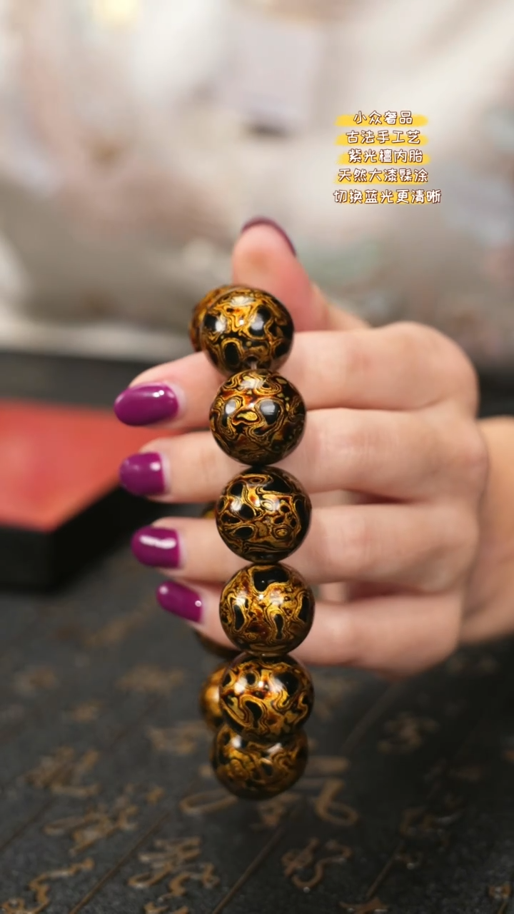 【闪购商品】陛成甄选（1.8*13纯犀皮手串）