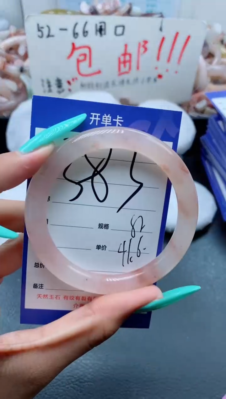 【闪购商品】石英质玉手镯未镶嵌383-52