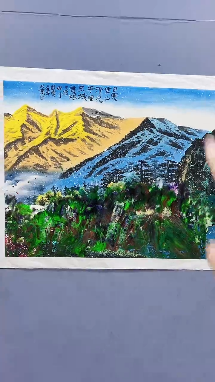 【闪购商品】绘画赵燮绘画5.5平尺抽象山水