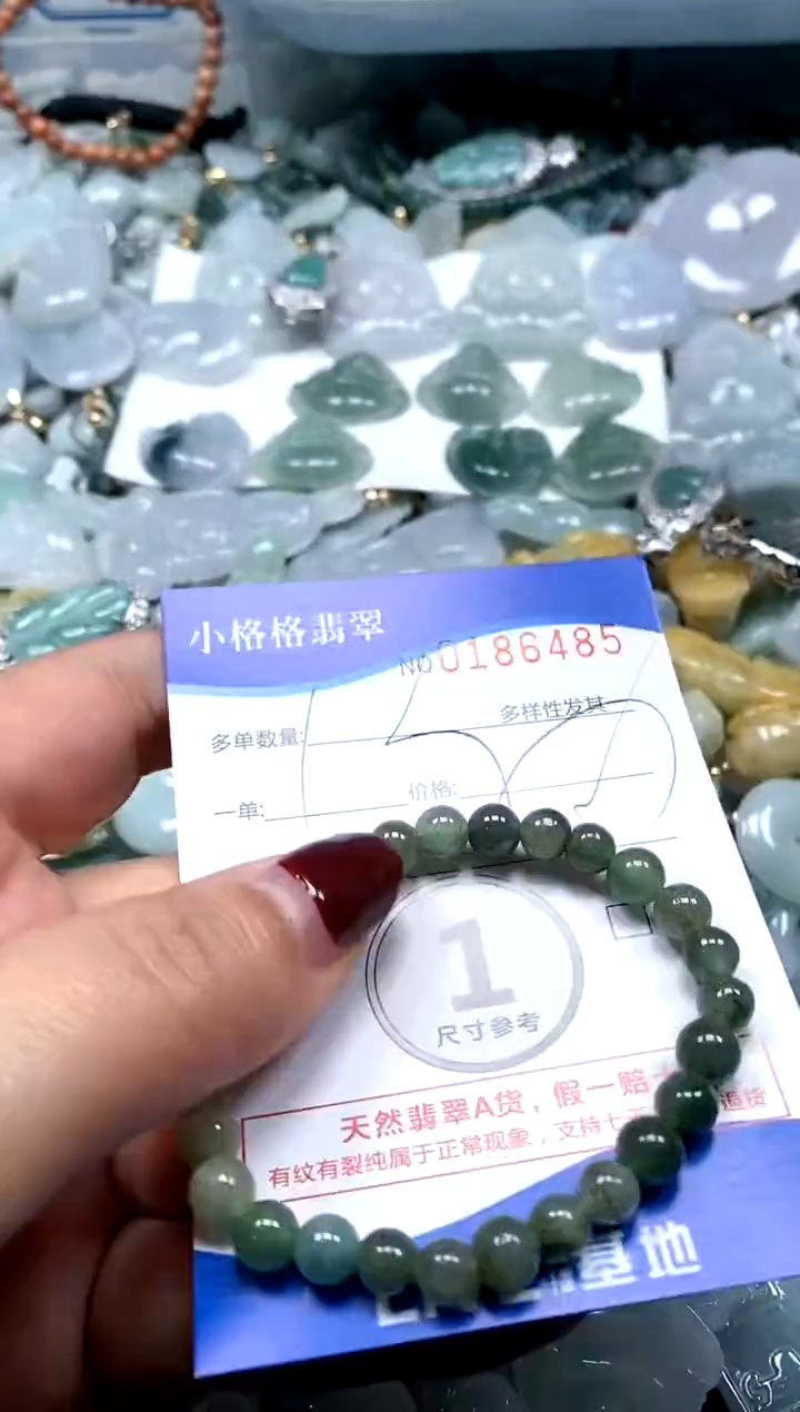 【闪购商品】翡翠颈饰未镶嵌闪购商品0186485