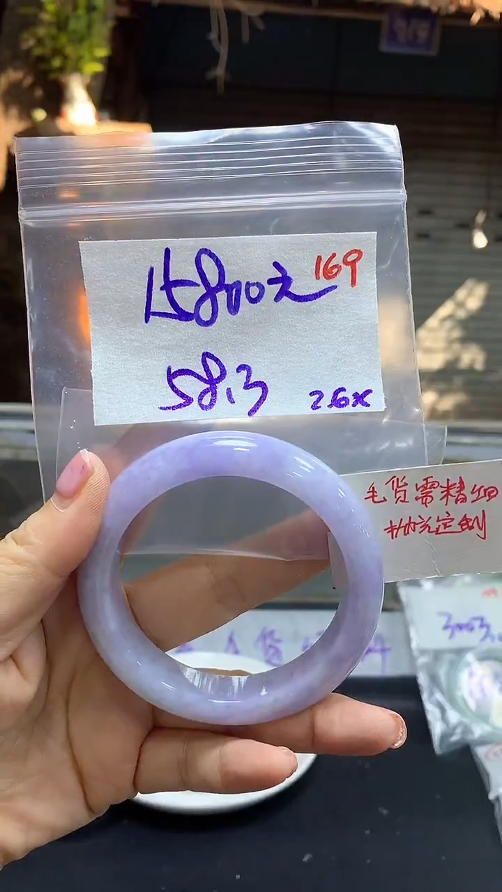 【闪购商品】定制翡翠未镶嵌毛货需精细抛光169+手镯+15800元