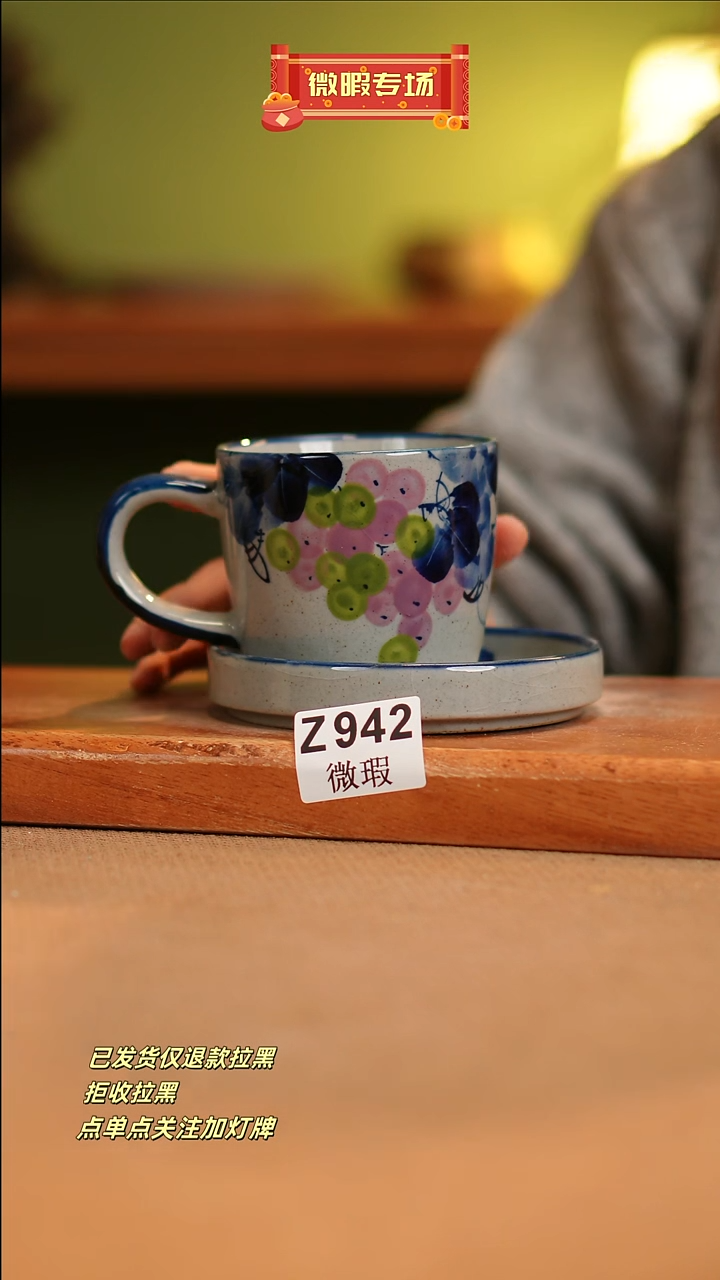 【闪购商品】其他WZ942窑林瓷业瓷器