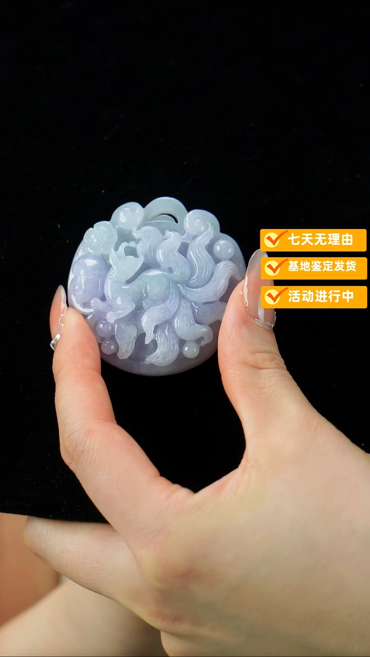 翡翠未镶嵌颈饰翡翠九尾