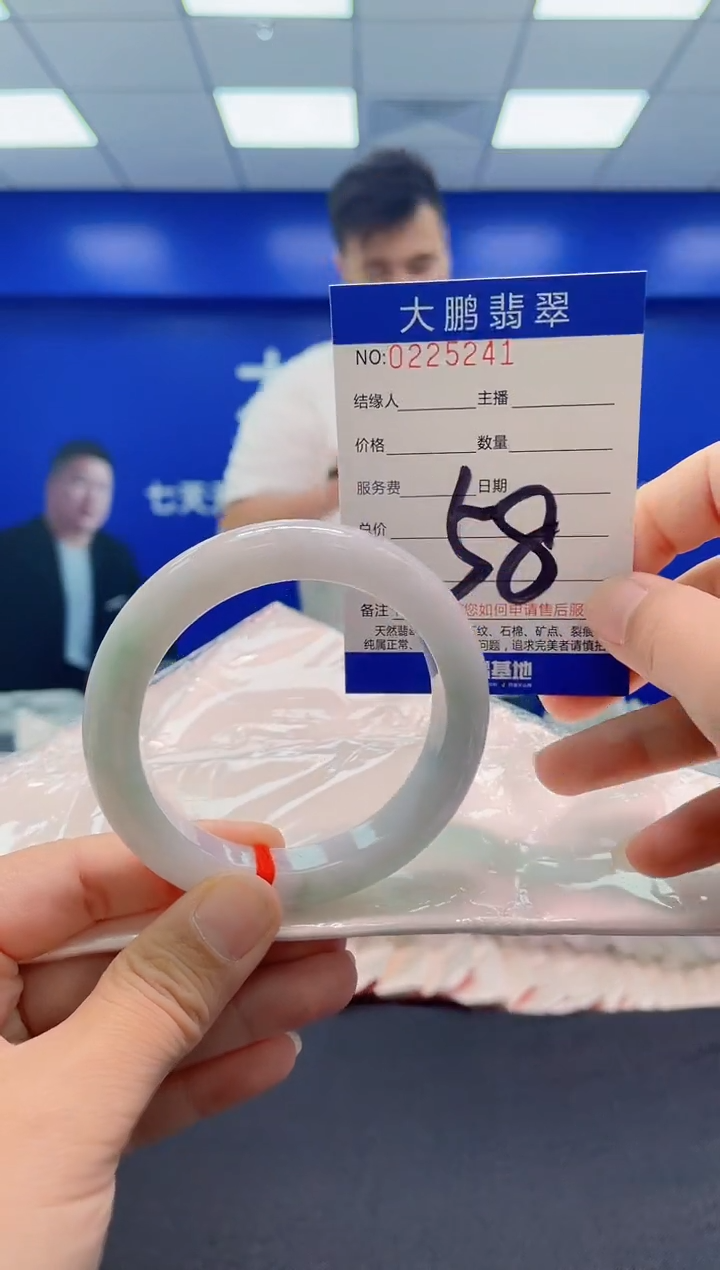 未镶嵌手镯翡翠AAAAAAAAA