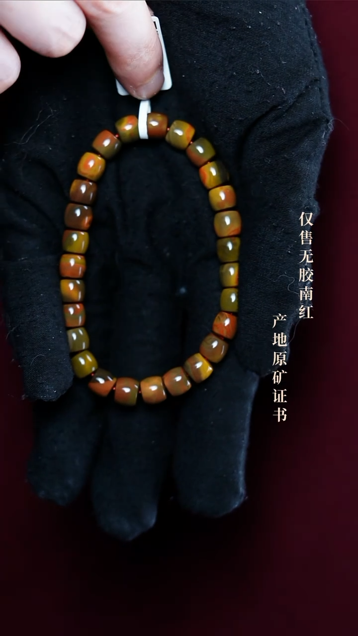 【闪购商品】南红玛瑙手串未镶嵌包浆@@SCBJ单-7.5m直切手工