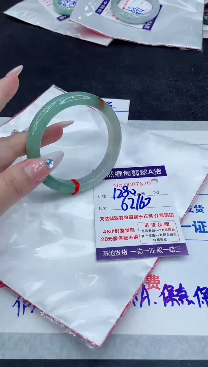 【闪购商品】翡翠手镯未镶嵌11111111