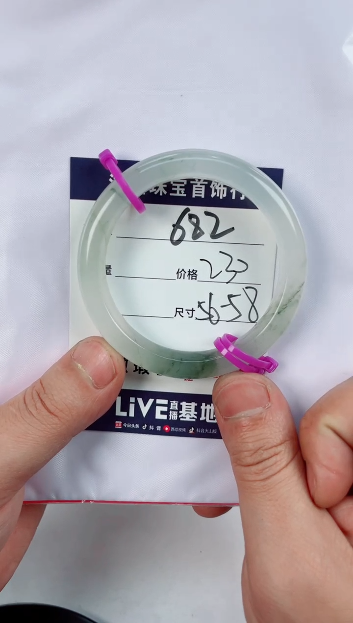 【闪购商品】石英质玉手镯未镶嵌682