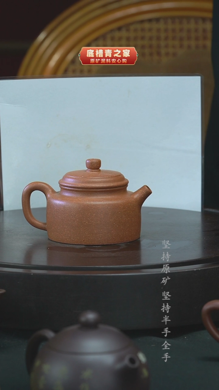 茶壶紫砂全手工降坡泥德钟180cc