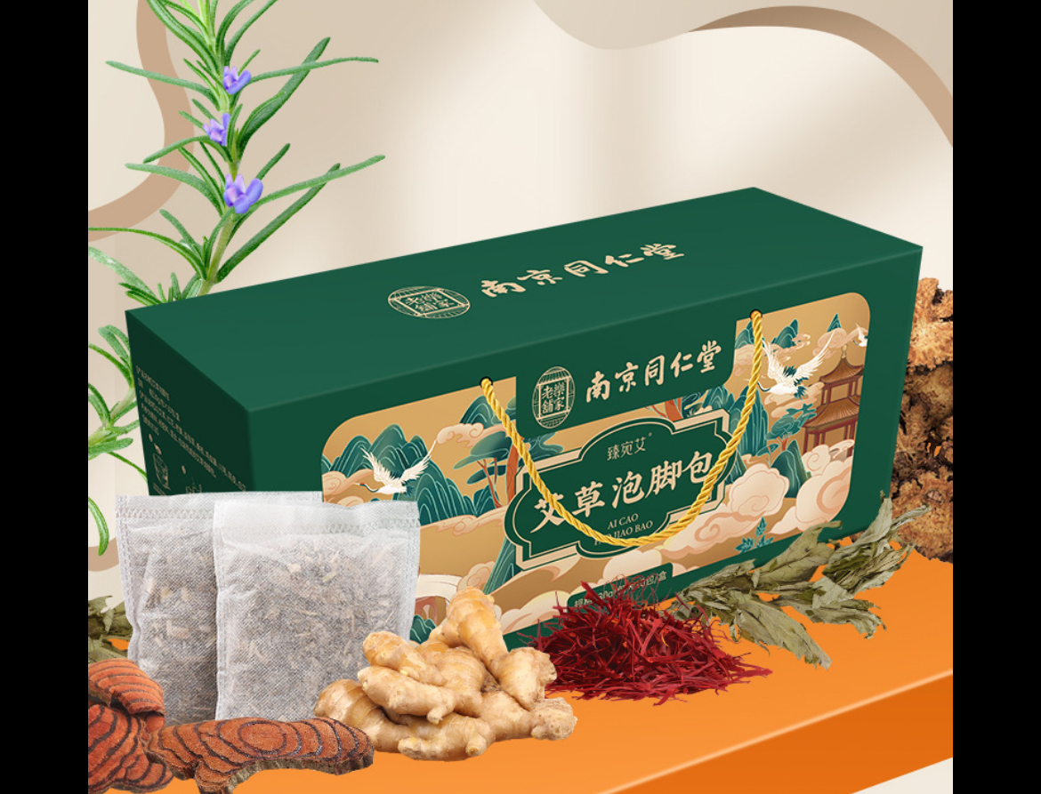 同仁堂艾草泡脚药包61709