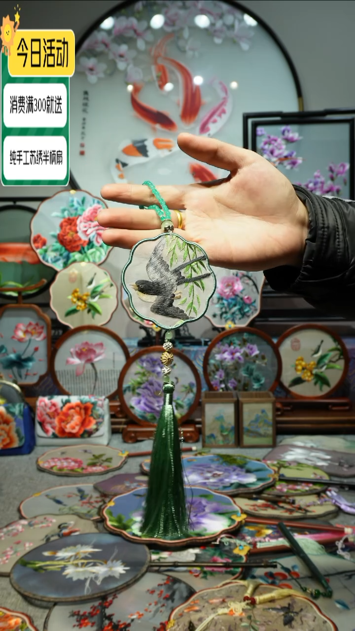 【闪购商品】刺绣纯手工苏绣艺术品