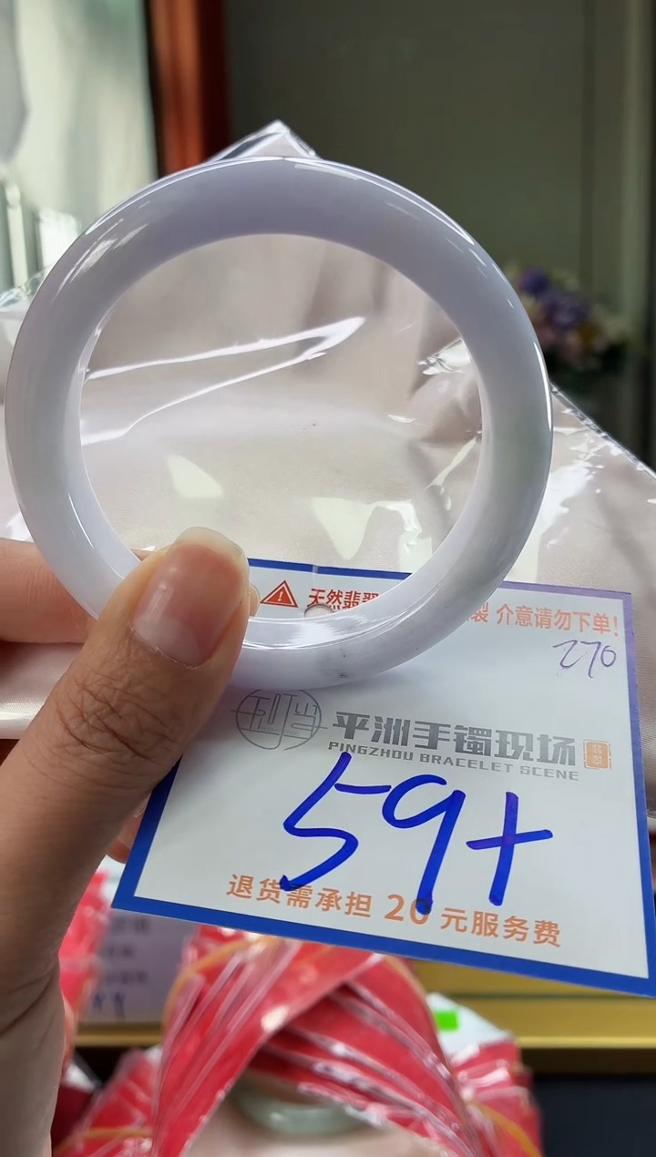 未镶嵌手镯翡翠11111111111