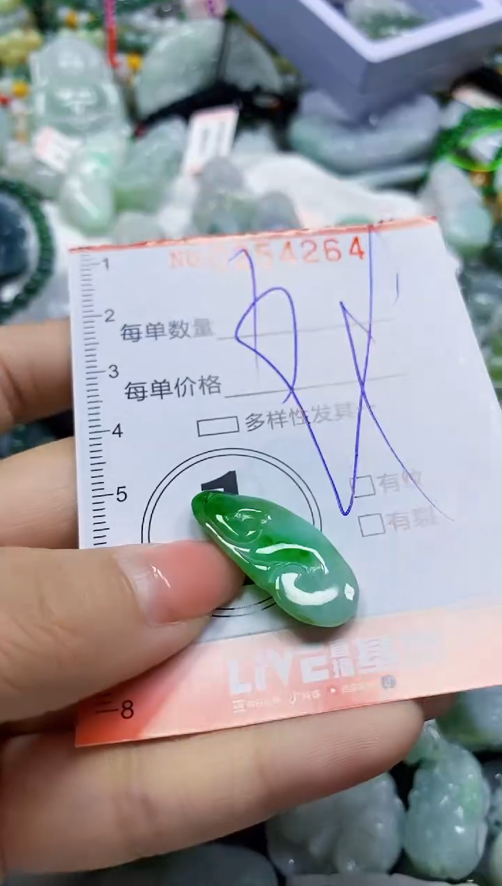 颈饰未镶嵌翡翠闪购0254264