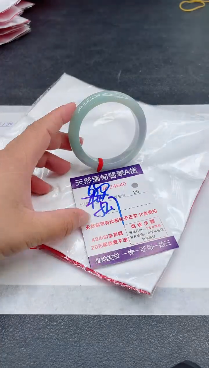 翡翠手镯未镶嵌680.00