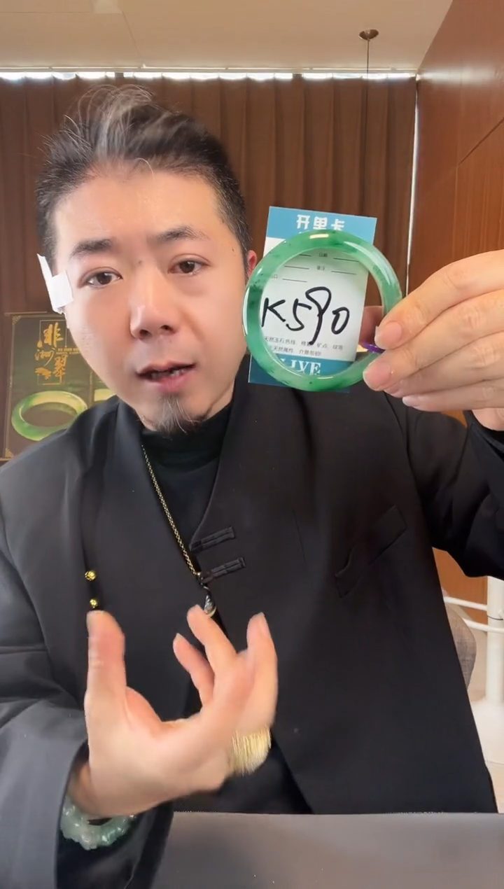 【闪购商品】石英质玉手镯未镶嵌非洲翠