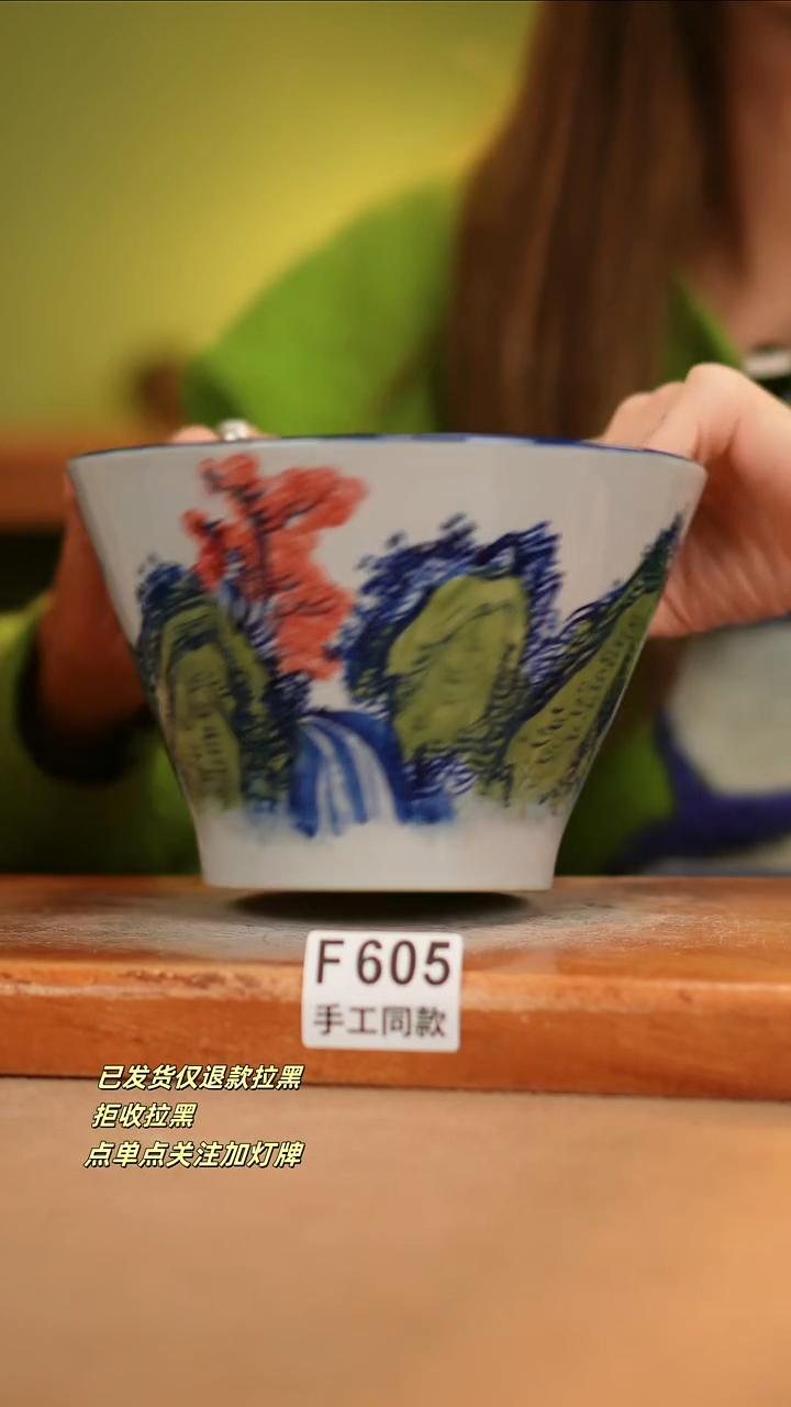 【闪购商品】其他F605窑林瓷业瓷器
