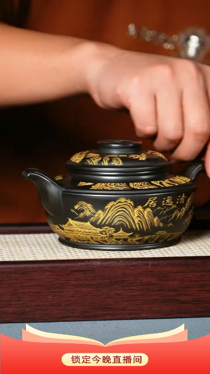 茶壶紫砂 石黄泥料 壶缘