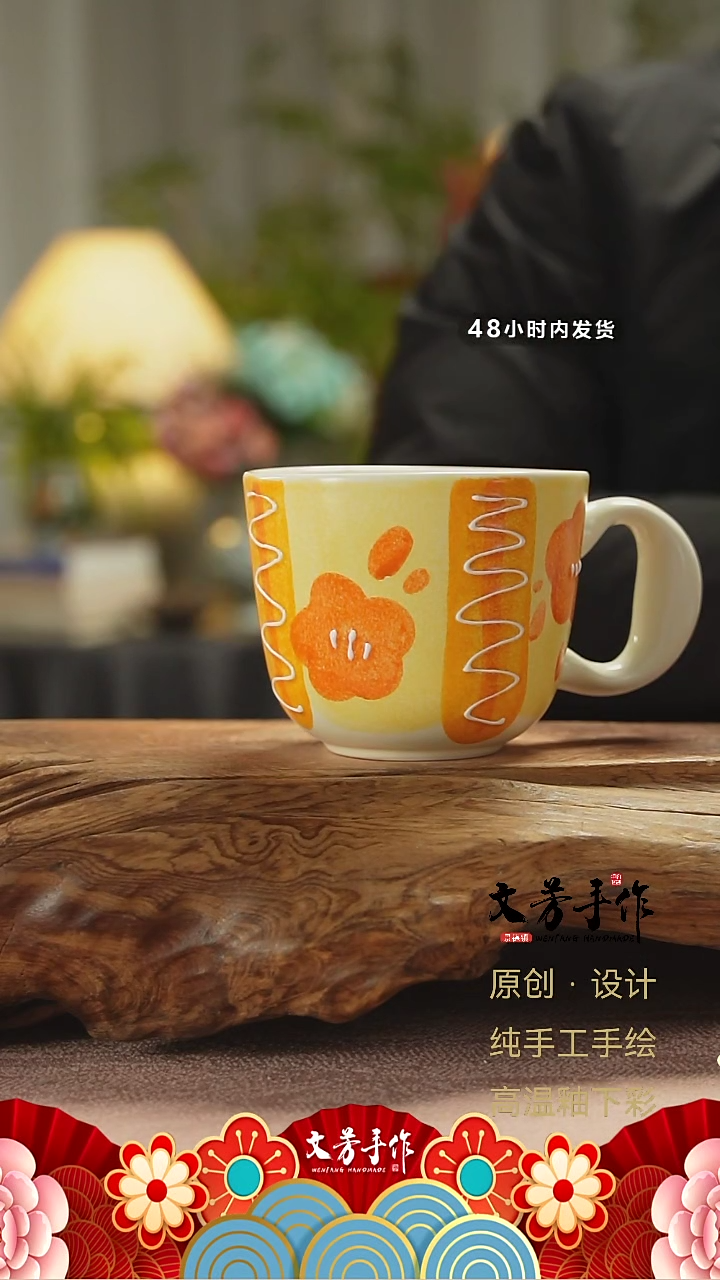 【闪购商品】535文芳手作-老师手作原创杯