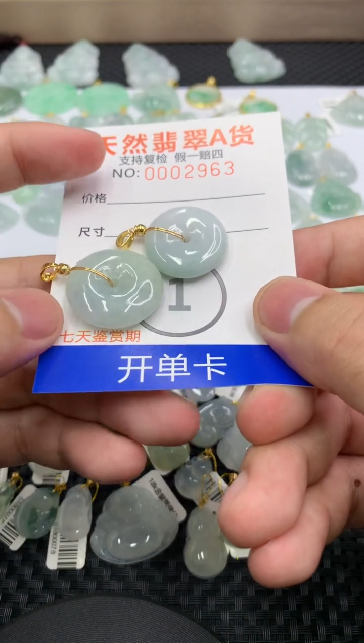 【闪购商品】翡翠颈饰未镶嵌11111111111