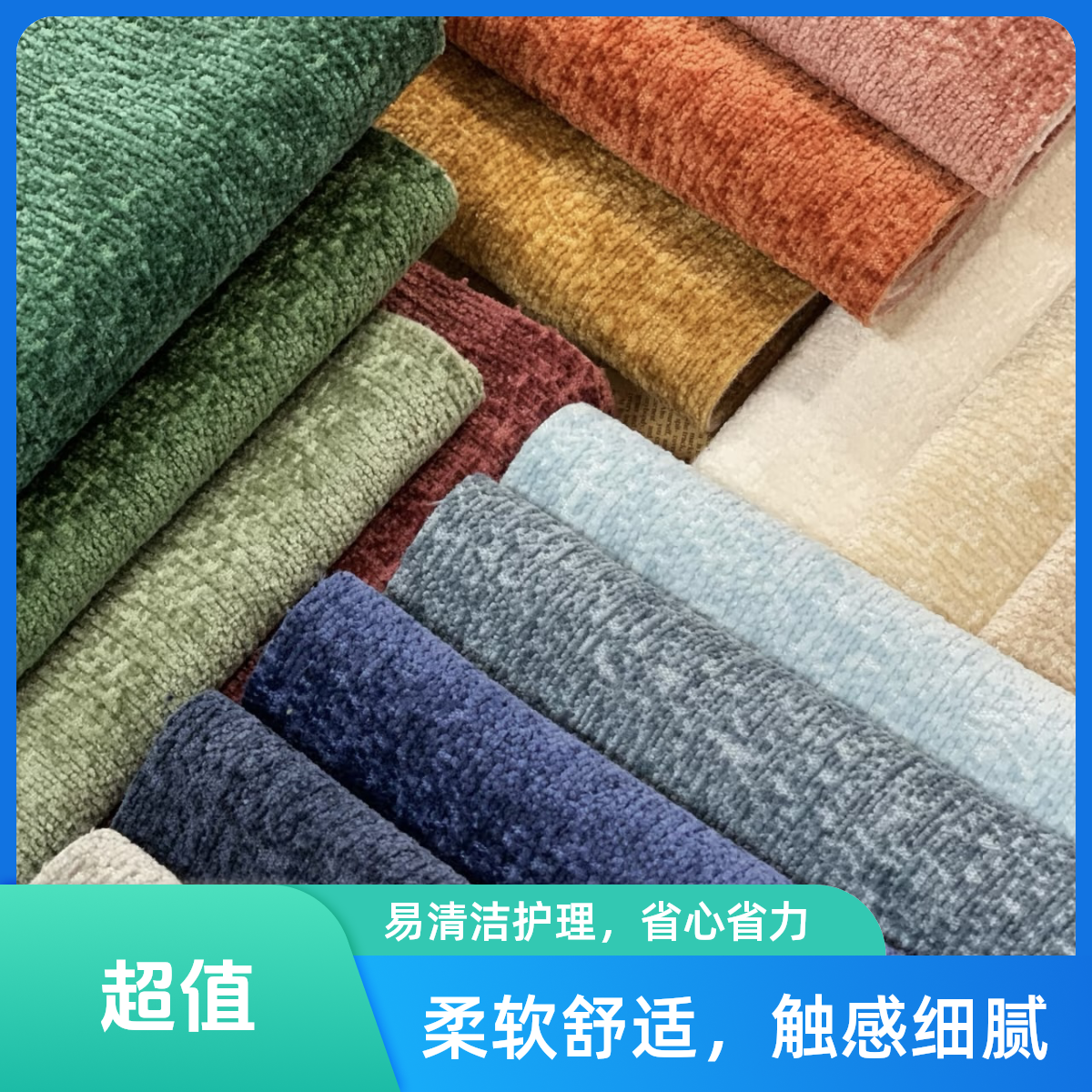 棉麻色织提花高品质沙发面料布料批发#沙发盖布地垫抱枕坐垫面料