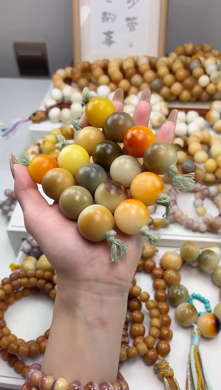 手串菩提根/象牙果干磨苹果23mm棒棒糖瑕疵不补随机