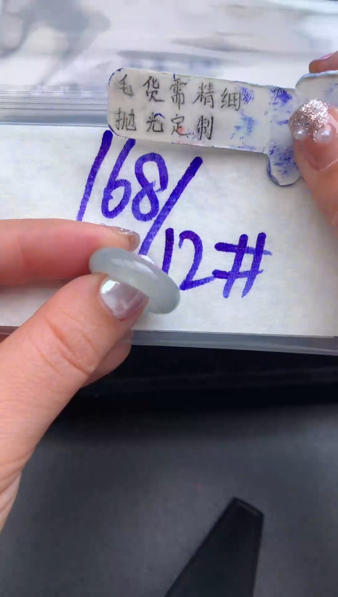 【闪购商品】定制翡翠未镶嵌戒圈12#168元#毛货需精细抛光