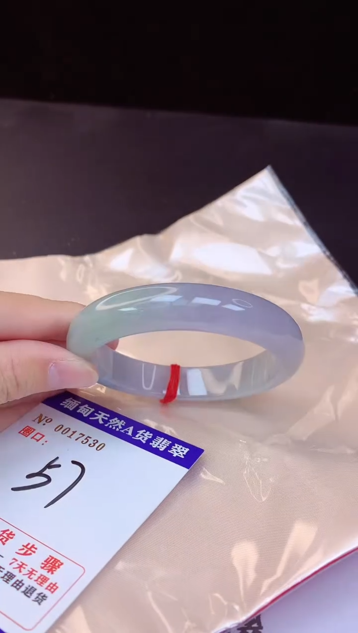 【闪购商品】翡翠手镯未镶嵌57+             
