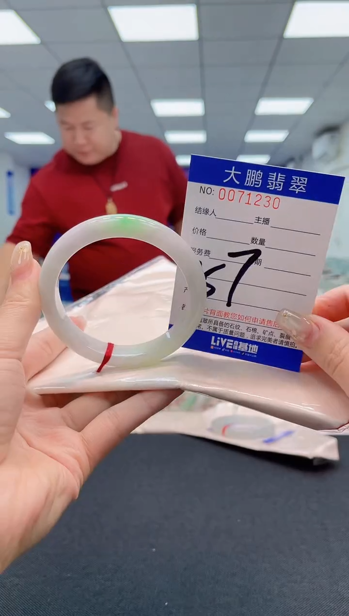 【闪购商品】翡翠未镶嵌手镯 AAAAAAAAAA