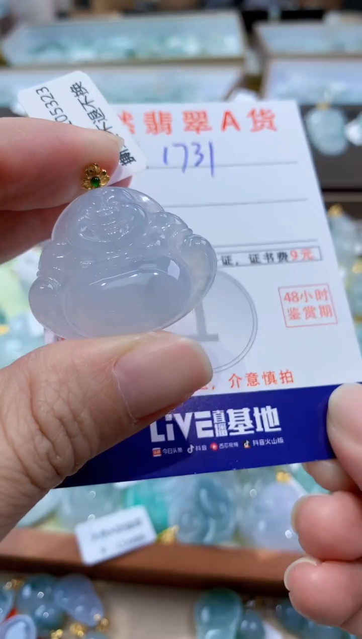 颈饰18K金镶嵌翡翠天然翡翠A货挂件 
