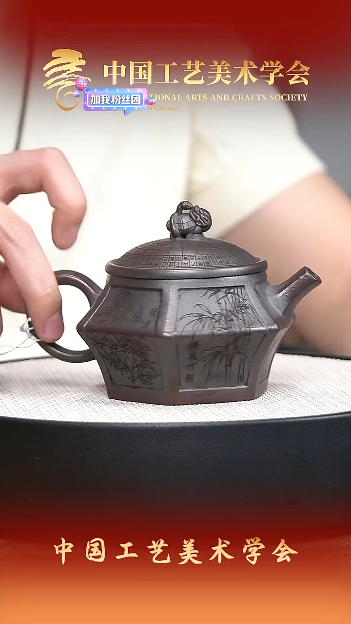 茶壶紫砂宜兴紫砂24