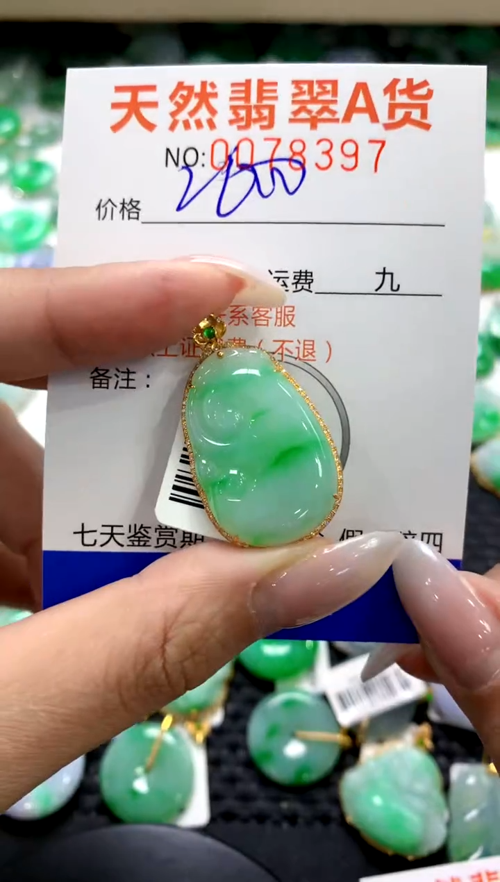 翡翠18K金镶嵌颈饰1