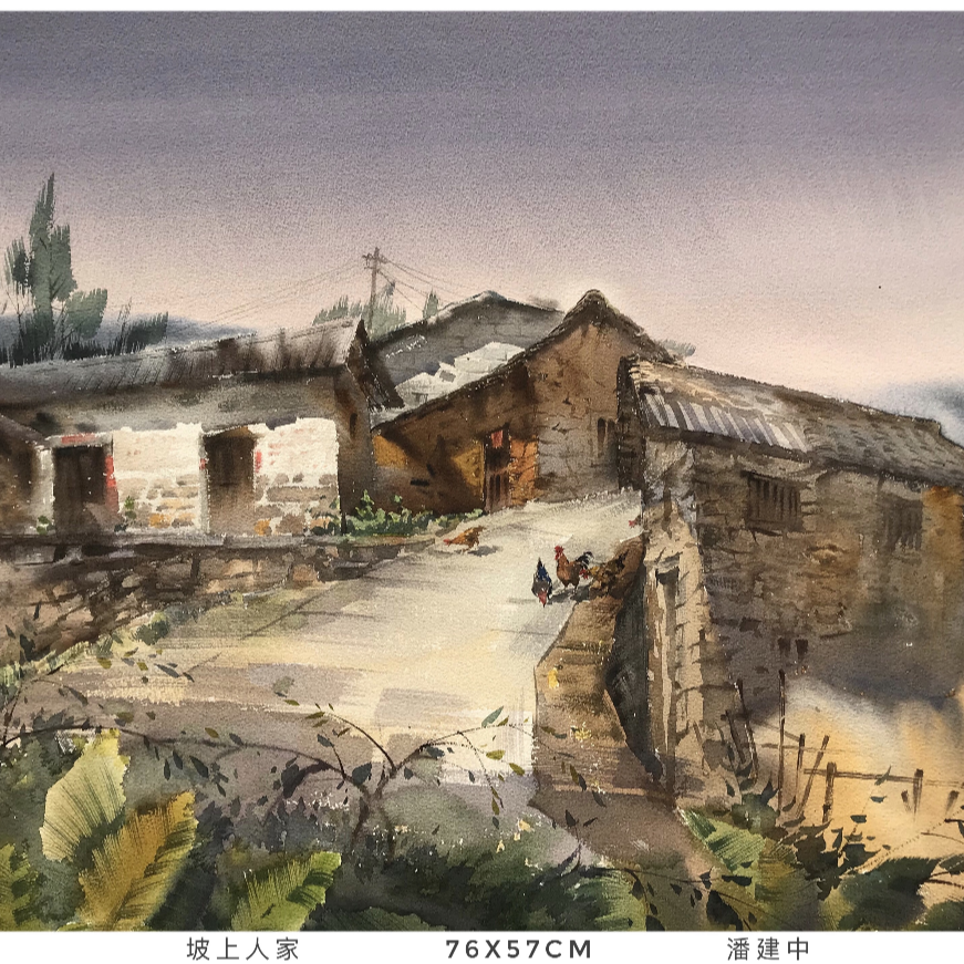 创意手绘水彩现代挂墙装饰性画作潘建中《坡上人家》76X57cm