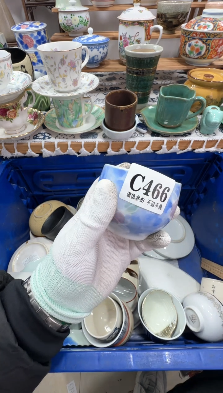 【闪购商品】罐466十八包邮十八包邮