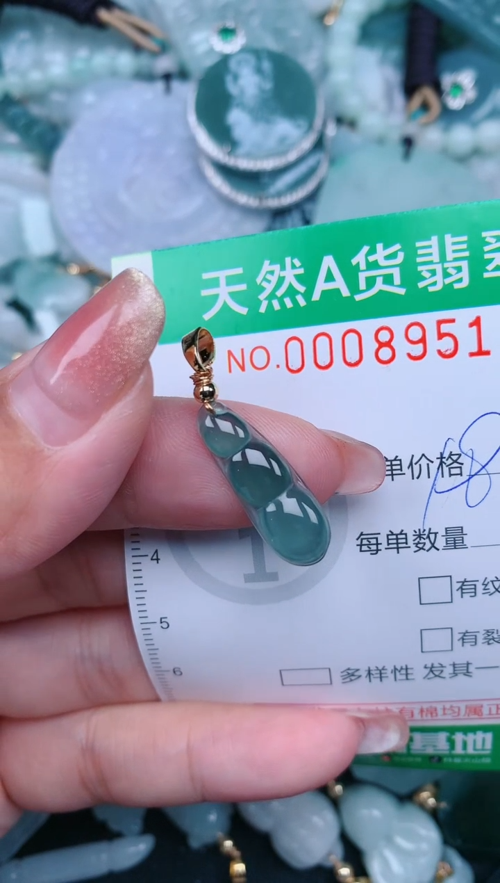 【闪购商品】翡翠颈饰未镶嵌.0008951