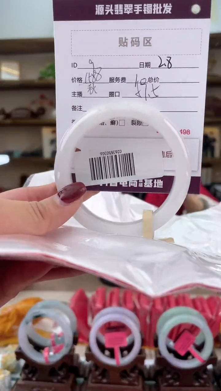 【闪购商品】翡翠手镯未镶嵌翡翠手镯