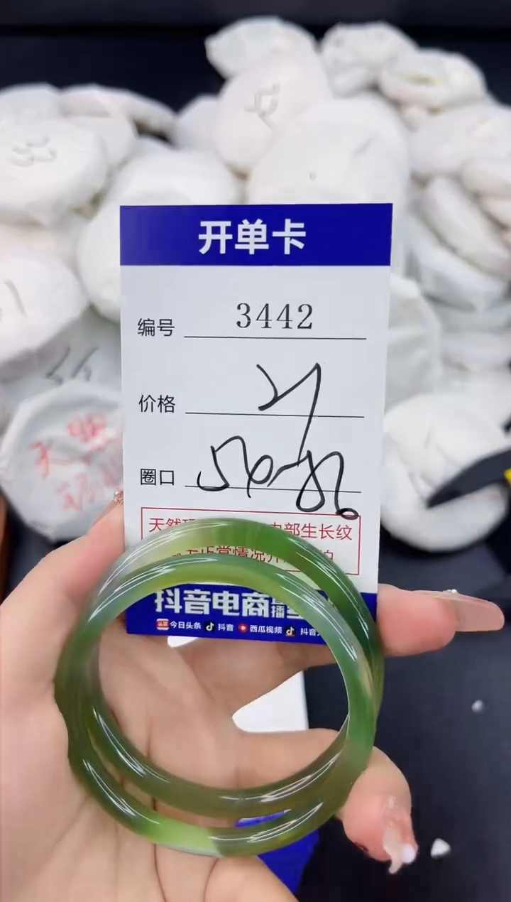 【闪购商品】玛瑙/玉髓手镯合金3442