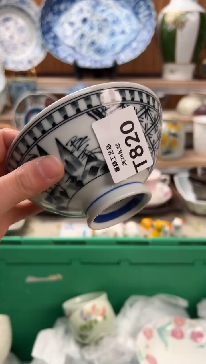 瓷片第****名820T             